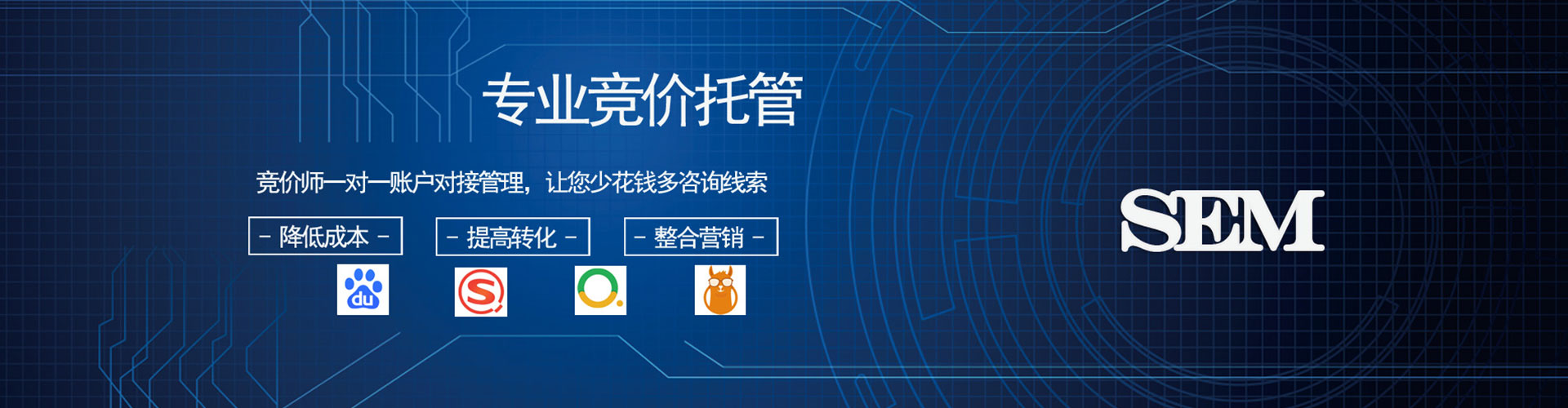 江山信息流营销