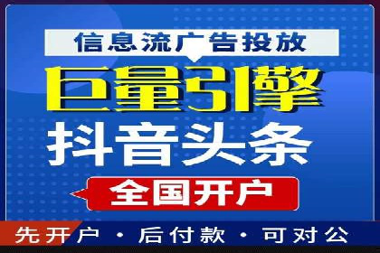 百度竞价包年服务：优化广告投放策略