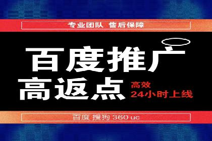 百度竞价广告的创意与执行——三个行业案例对比分析