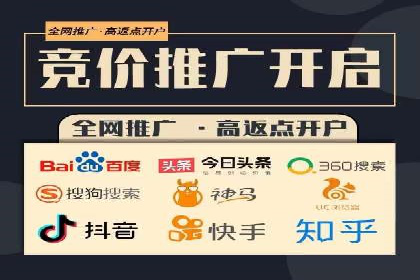 百度SEM竞价案例：如何实现低成本高回报？