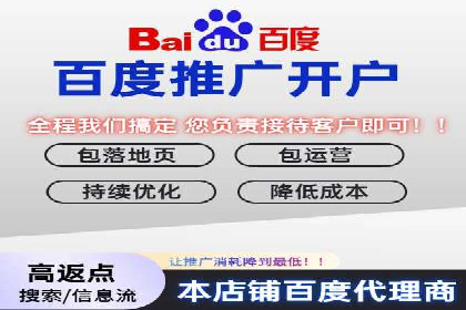 开户返点常见问题解答：案例分析
