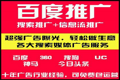 百度SEM竞价推广的创意策略：从零到一的突破