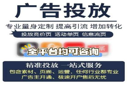百度SEM代运营实战经验，提升广告转化率